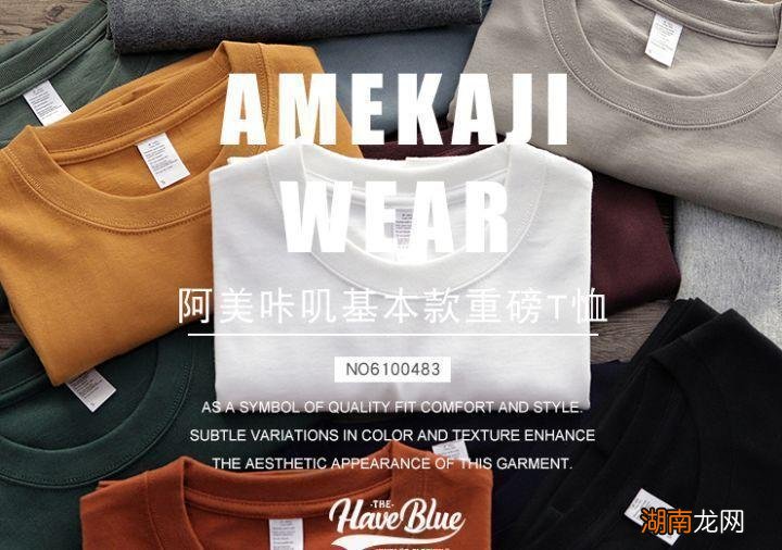 性价比高的男士t恤品牌 男士t恤衫高端品牌排行榜