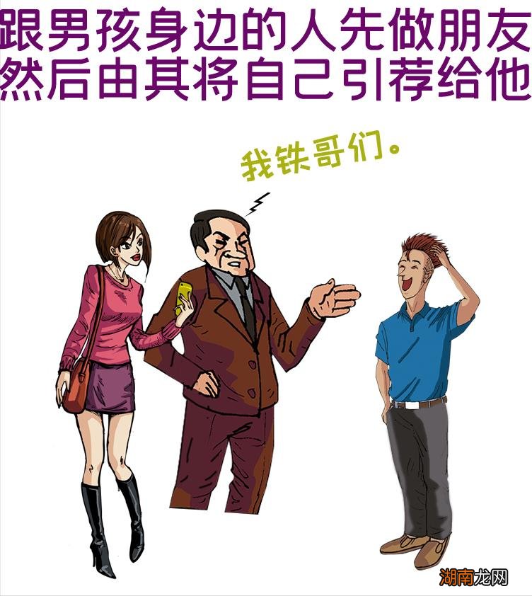 女孩子有哪些欲擒故纵的套路 女生玩欲擒故纵的套路