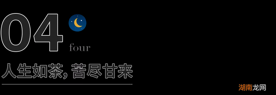 经历后才明白人生如茶的含义 怎么理解人生如茶什么意思