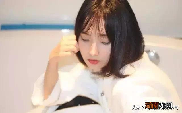 为什么单身久的女人很难追 单身越久的女人越是撩不到