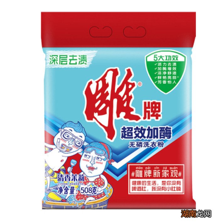 哪个牌子的洗衣粉知名度最高 国产洗衣粉十大排名