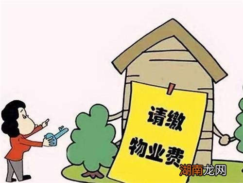 装修和没装修的一样吗 房子未装修入住需要交物业费吗