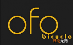 科普4月份ofo共享单车最新优惠券分享及小米miui分屏画中画怎么使用
