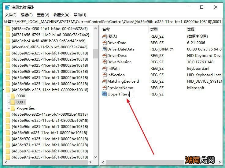 键盘失灵的解决方法 键盘设备运行正常却不能打字怎么办
