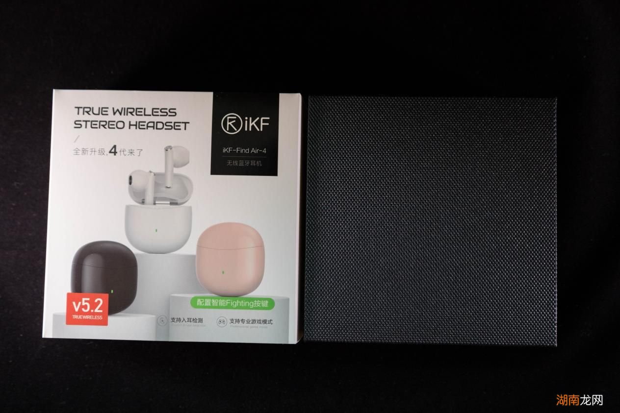 质感与性能并存的ikf蓝牙耳机 ikf蓝牙耳机怎么样