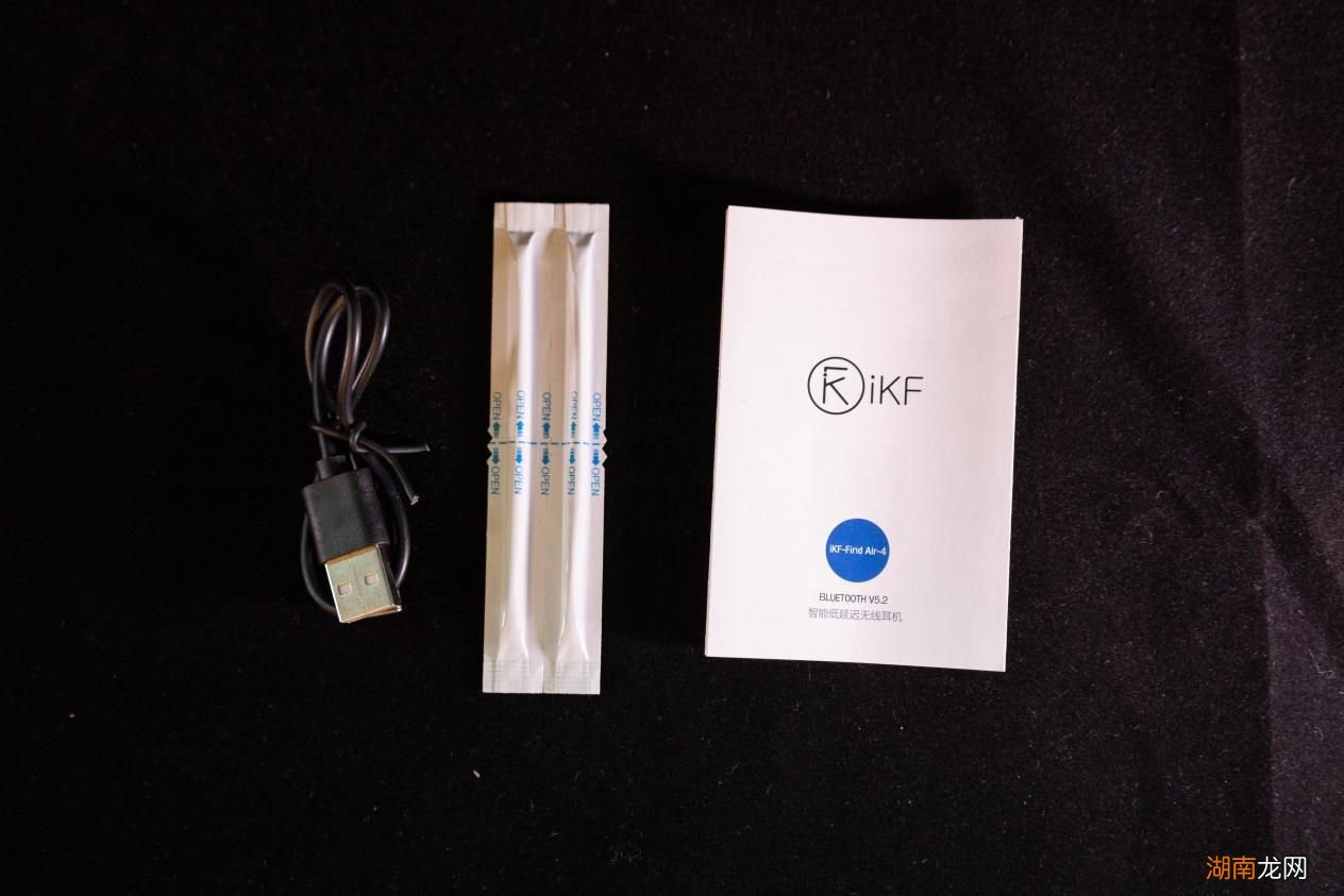 质感与性能并存的ikf蓝牙耳机 ikf蓝牙耳机怎么样