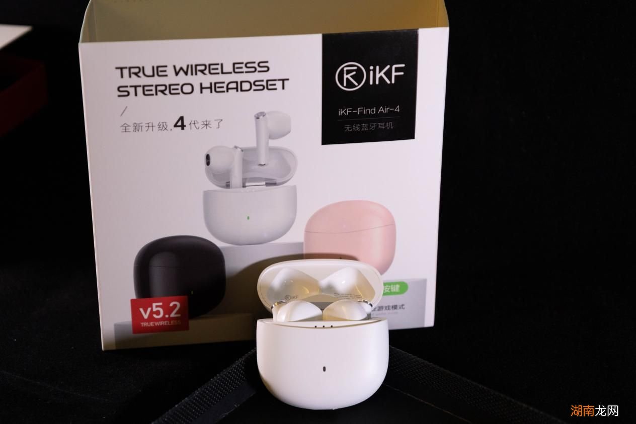 质感与性能并存的ikf蓝牙耳机 ikf蓝牙耳机怎么样