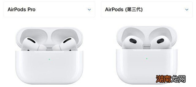 苹果3代耳机和pro如何选购 苹果耳机3代和pro区别