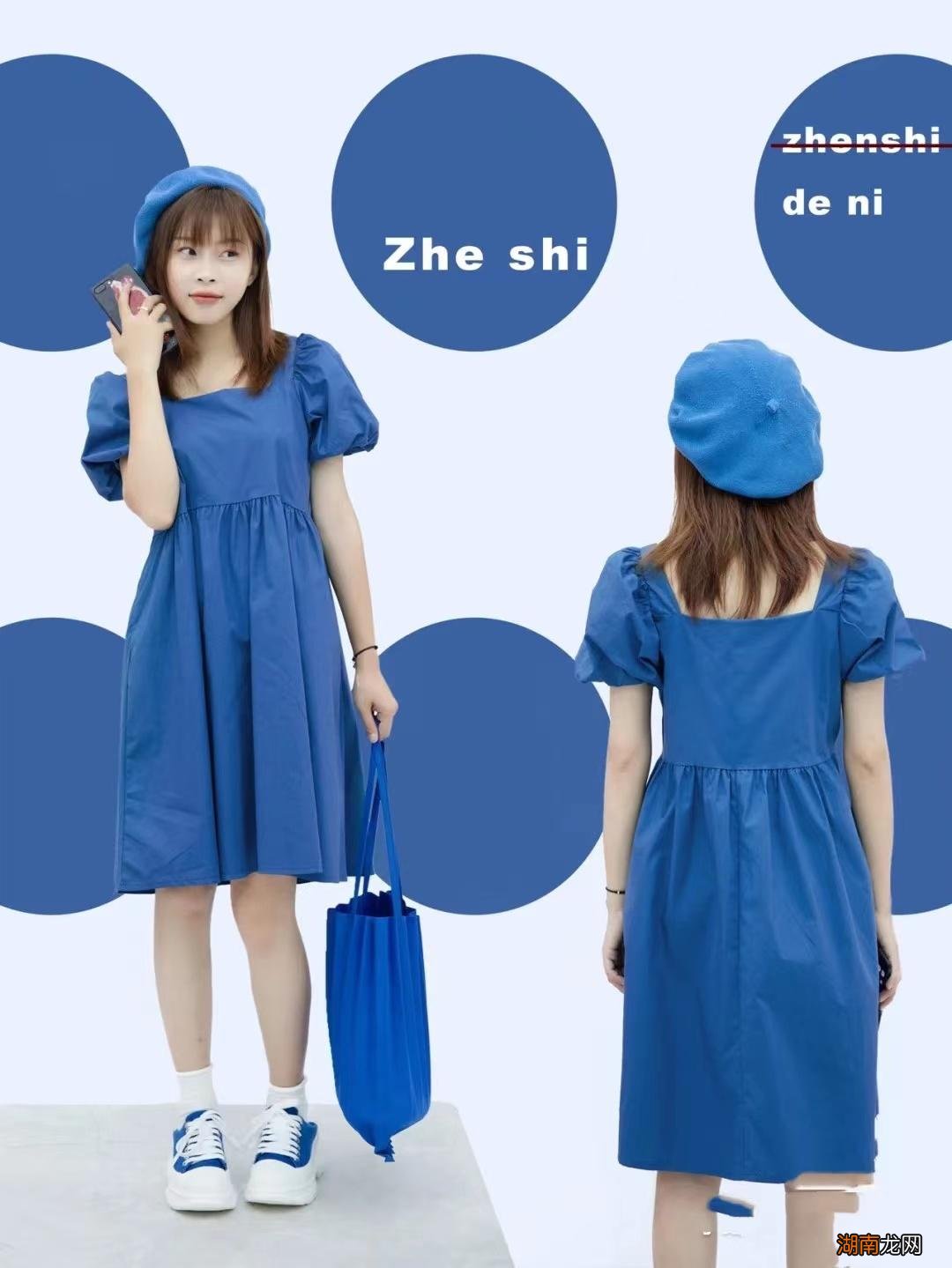 克莱因蓝衣服怎么搭配好看 克莱因蓝的最佳配色风格