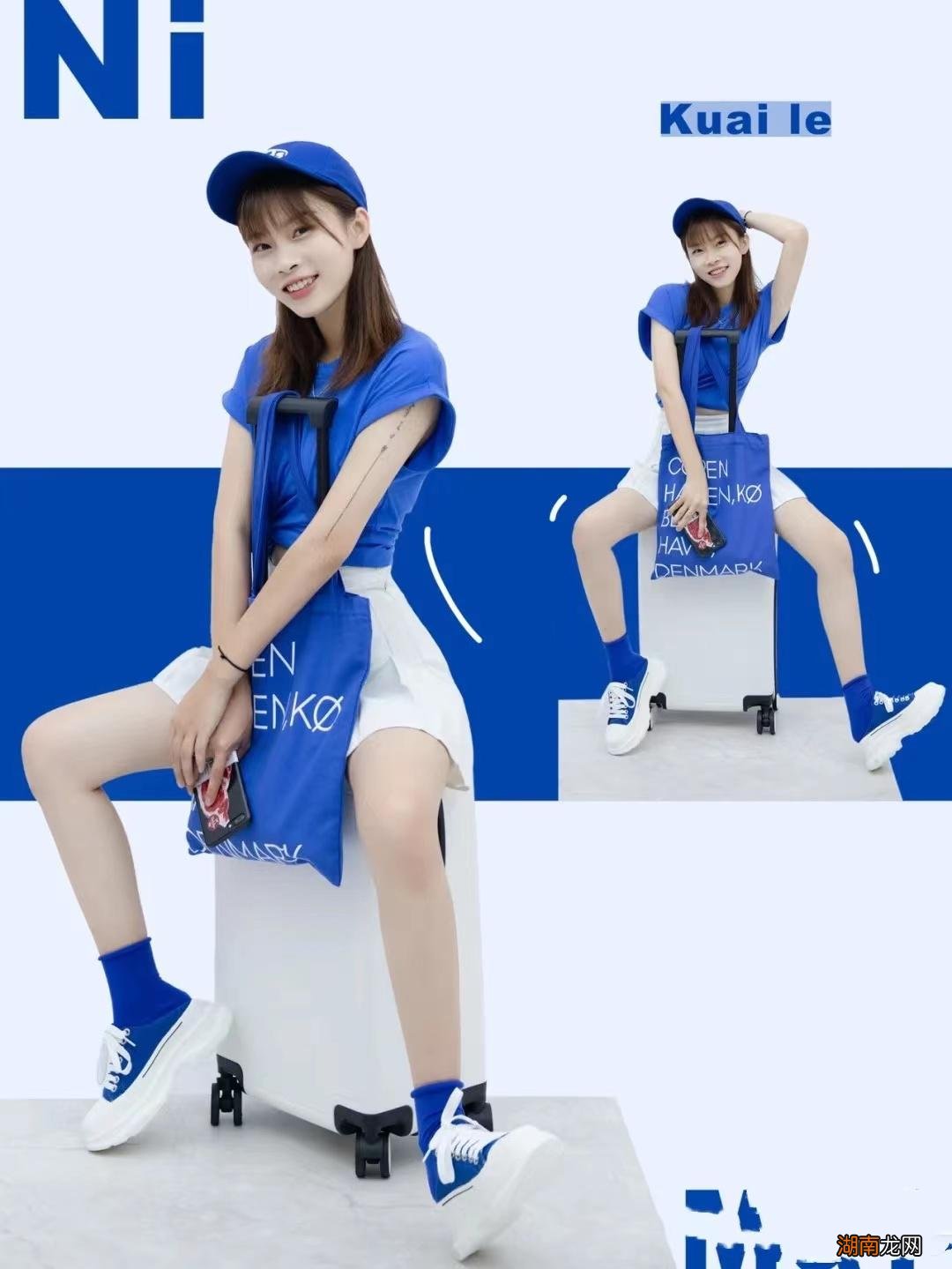 克莱因蓝衣服怎么搭配好看 克莱因蓝的最佳配色风格