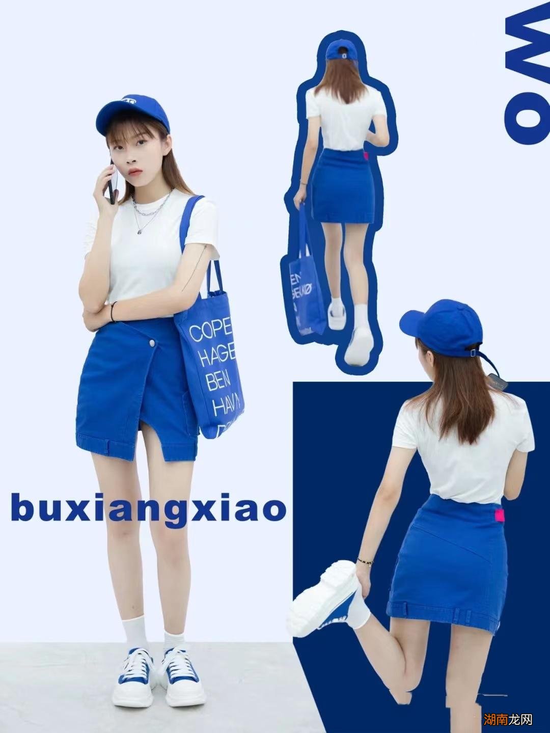 克莱因蓝衣服怎么搭配好看 克莱因蓝的最佳配色风格