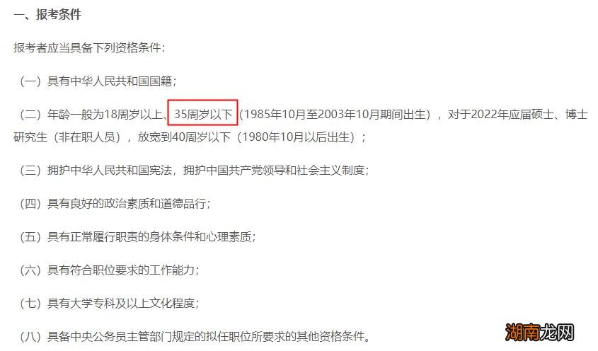 为什么越来越多人有35岁危机 35岁是青年还是中年