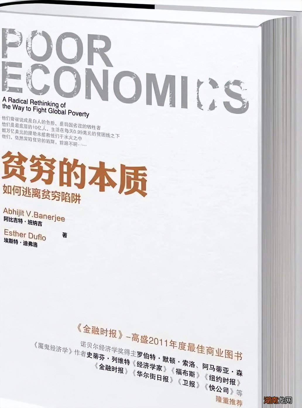 为什么越来越多人有35岁危机 35岁是青年还是中年