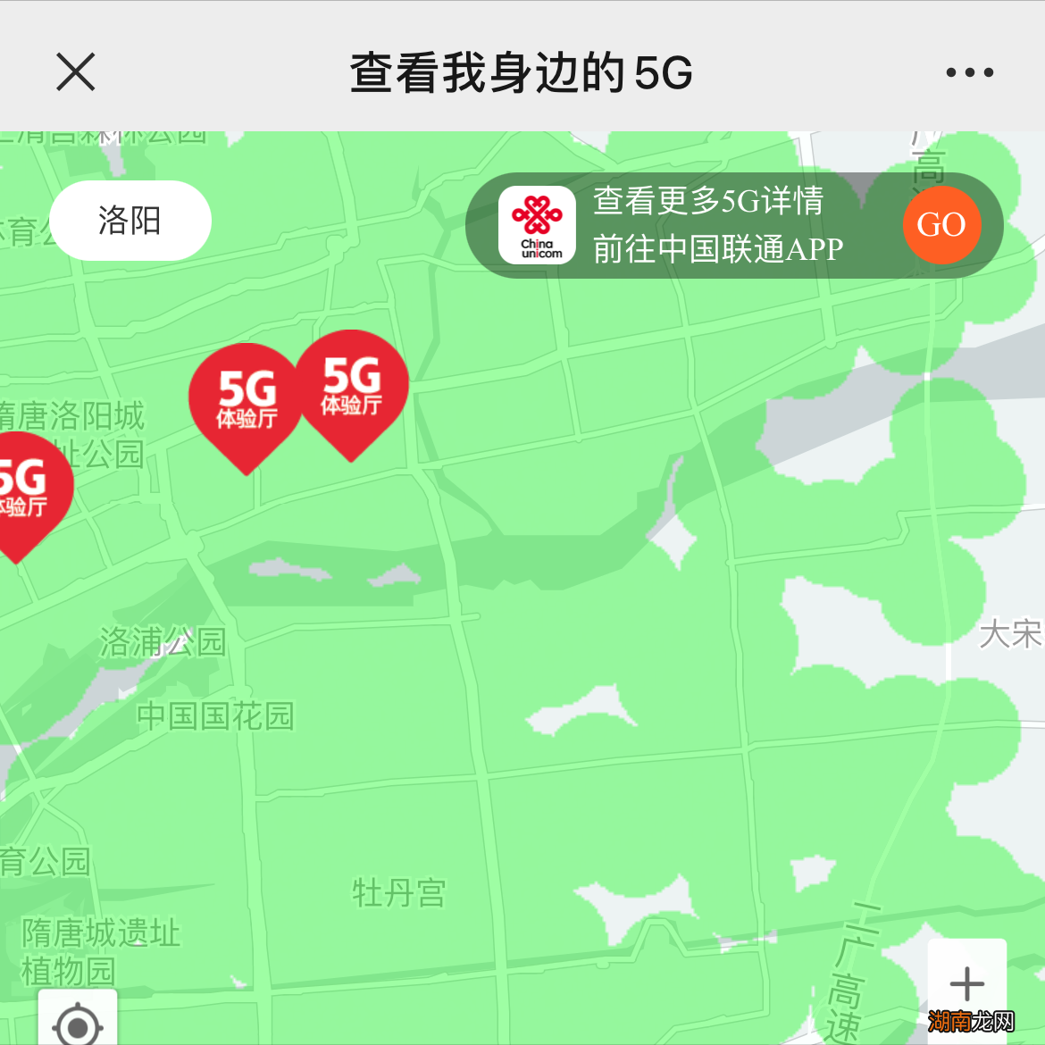使用5G网络的正确方法 5g手机怎么用5g网络
