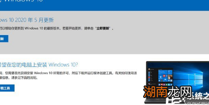 确实可以从第三方渠道下载Win102004的ISO镜像