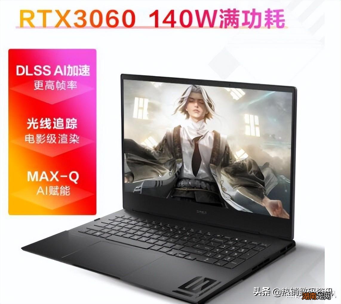 属于什么水平档次 游戏本rtx3060显卡算高端显卡吗
