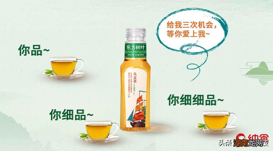 东方树叶为什么那么好喝 东方树叶为什么越喝越好喝