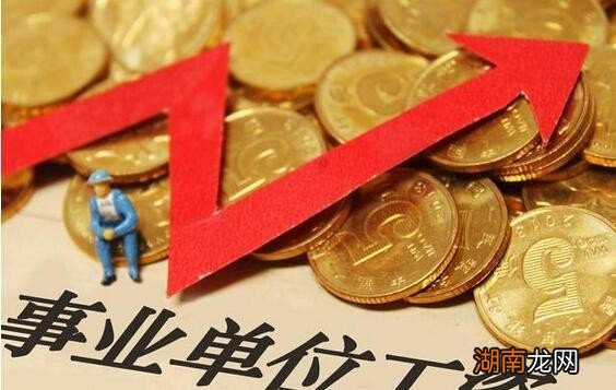 全额事业编和差额事业编的区别在哪些方面