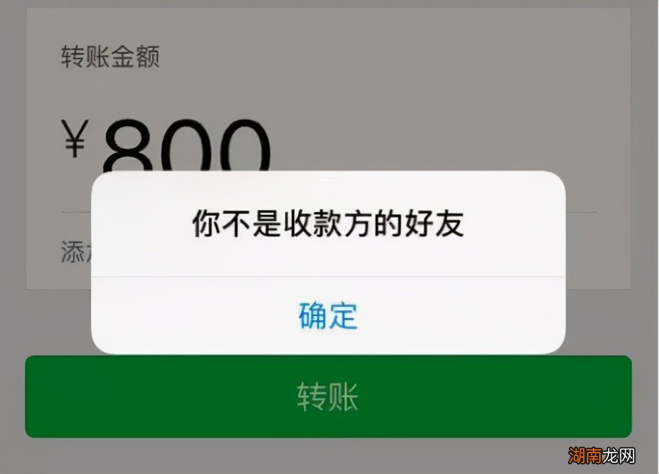 拉黑了会显示什么 微信如果对方把你删了是什么样的