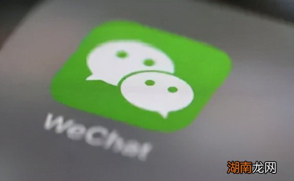 拉黑了会显示什么 微信如果对方把你删了是什么样的