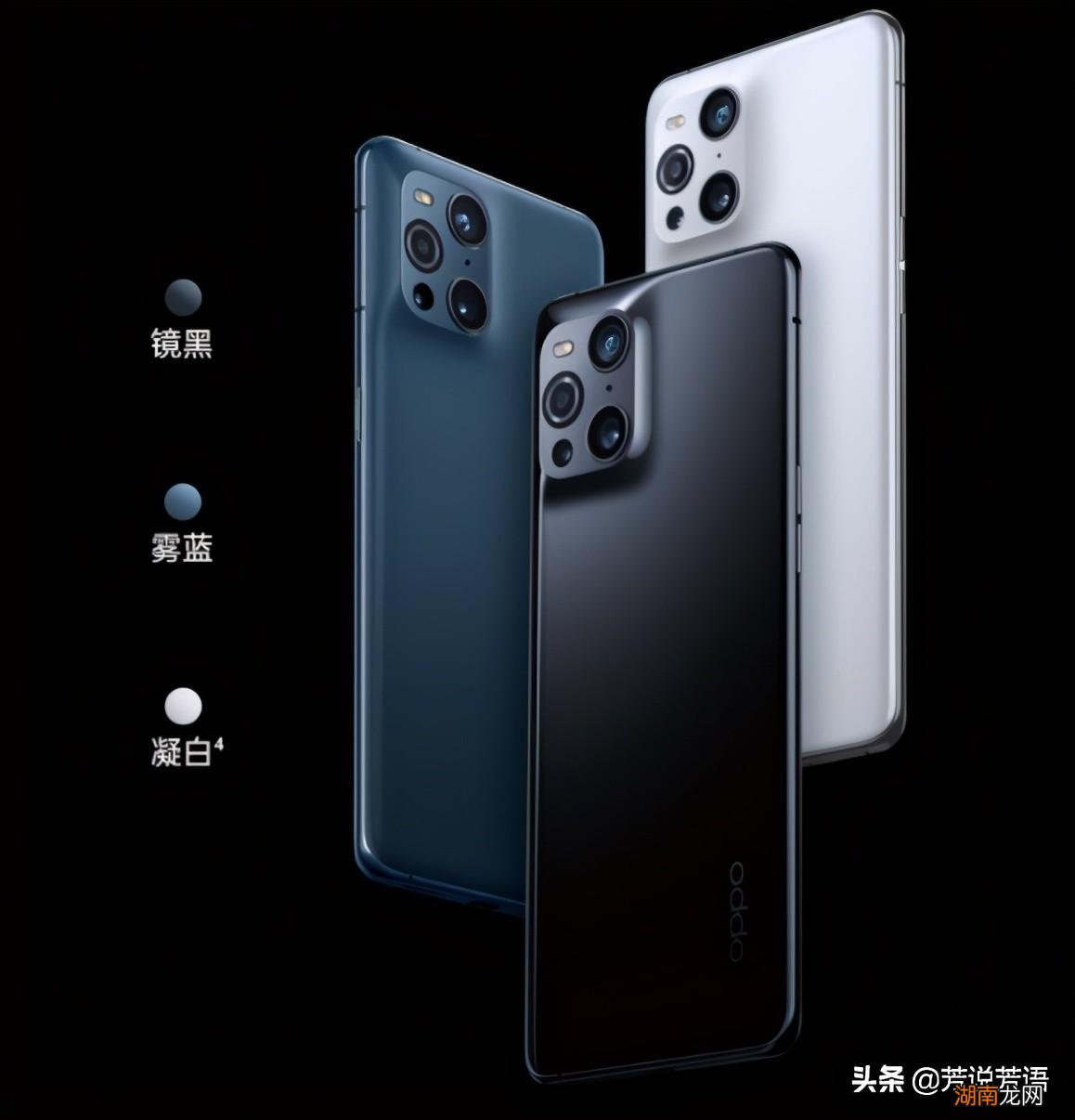 最新oppofindx3参数配置及优缺点介绍