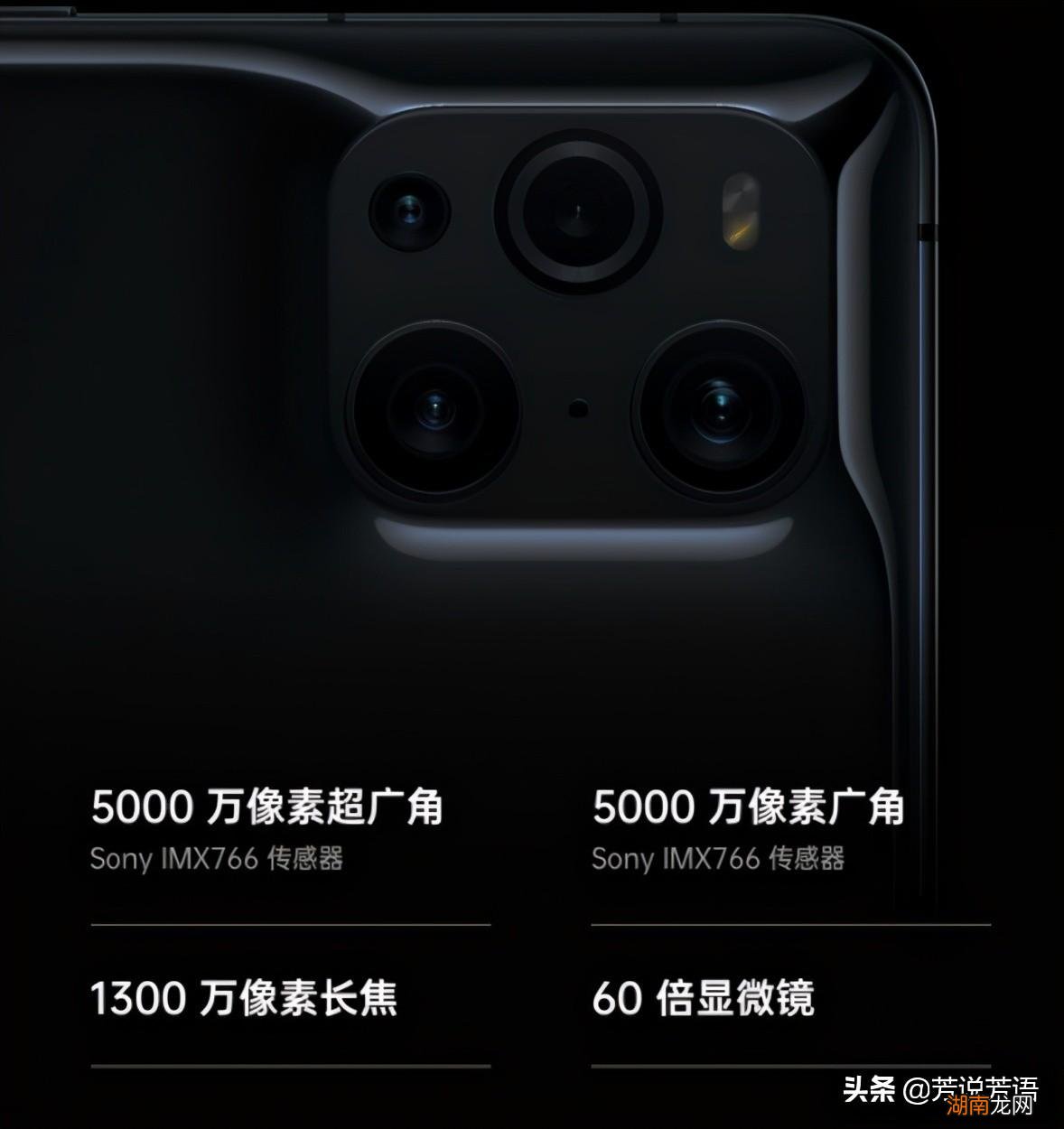 最新oppofindx3参数配置及优缺点介绍