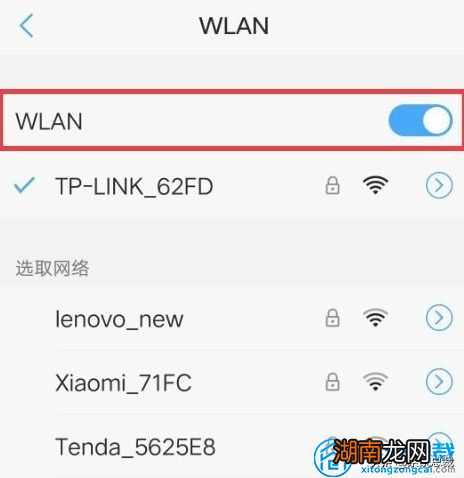 显示感叹号怎么回事 wifi已连接但有感叹号怎么弄