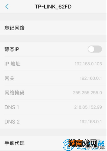显示感叹号怎么回事 wifi已连接但有感叹号怎么弄