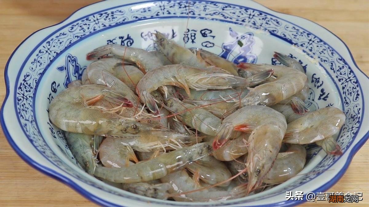 早上买的新鲜活虾保鲜晚上 基围虾买回来不马上吃怎么保存