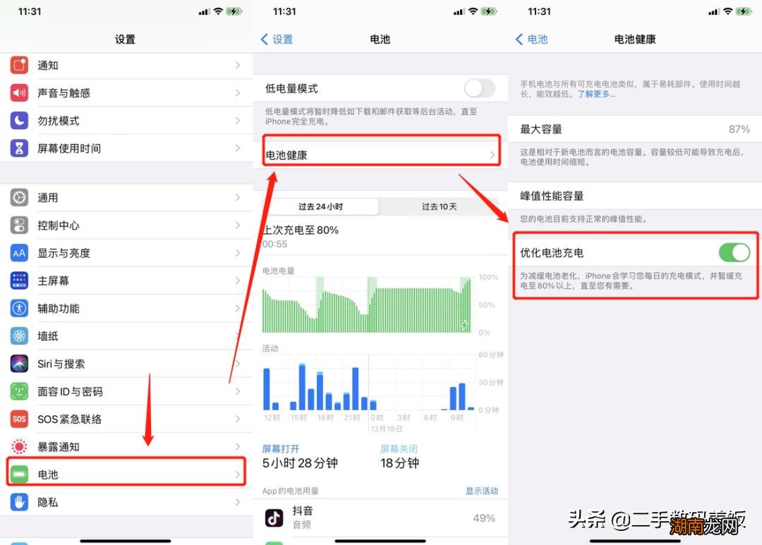 苹果手机充不进去电什么原因 苹果x为什么充不进去电