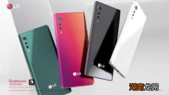 LG Velvet 5G的双屏可能正在开发中