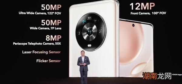 荣耀magic4口碑如何 荣耀magic4参数配置详细