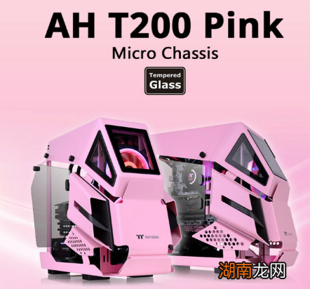 Thermaltake宣布AH T200微型机箱现在有粉红色选项