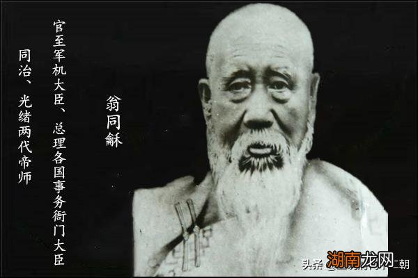 光绪皇帝的生父和生母是谁 清朝光绪是谁的儿子