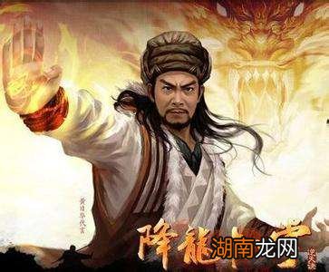 真正的降龙十八掌十八式的招式名称 降龙十八掌招式名字