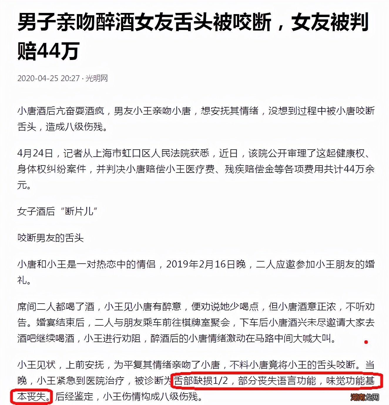在古代咬舌自尽真的会存在吗 咬舌自尽真的能死吗
