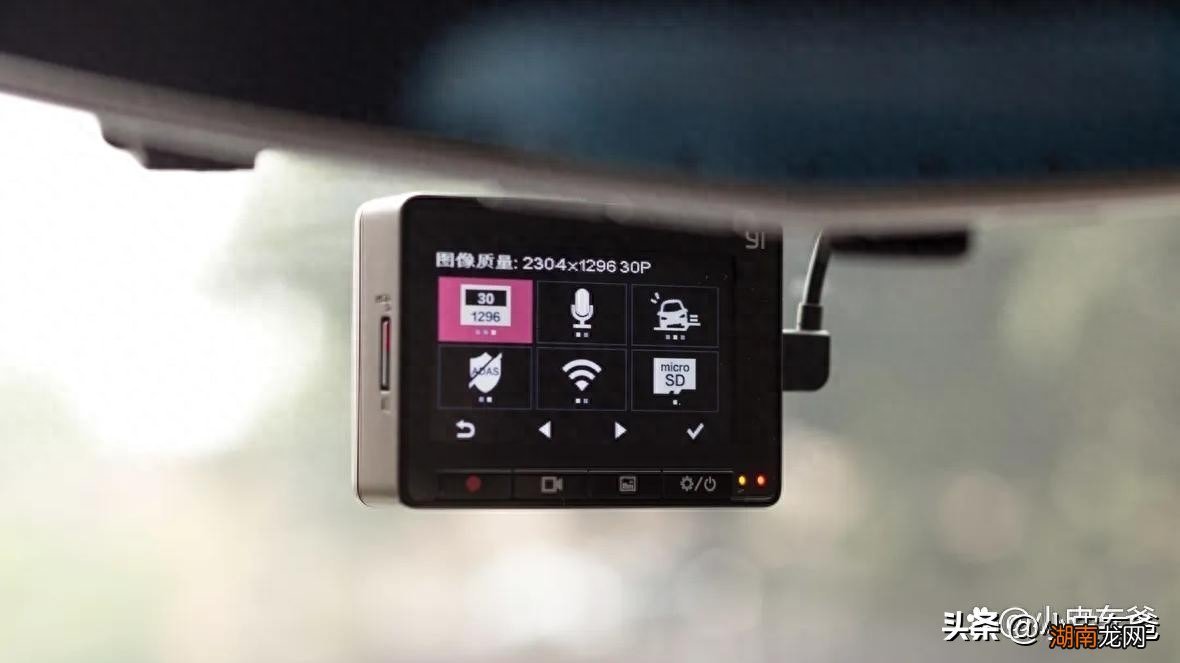 怎样查看行车记录仪里的视频?会自动删除前面的记录吗?