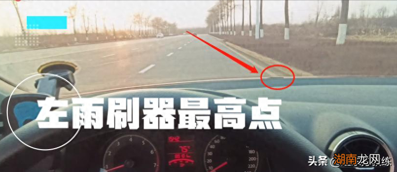 靠边停车二合一的对点方法 科目三最笨的靠边停车点位