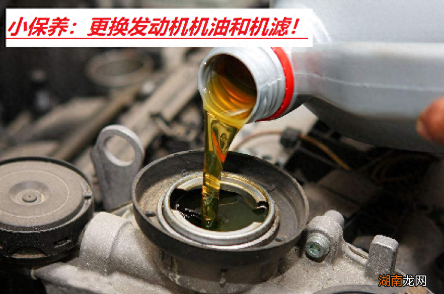 这五大保养一定要做 汽车保养五个必须做的项目