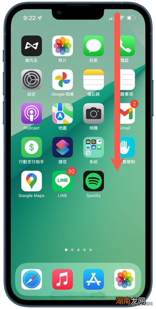 开低电量模式优缺点 iphone经常开低电量模式好吗