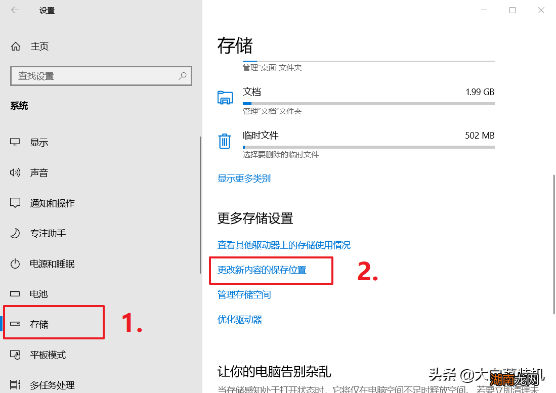 win电脑高效清理C盘空间教程 c盘文件太多怎么清理
