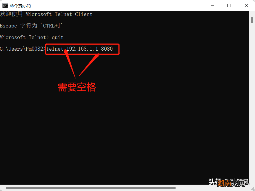 命令用途和使用方法教程 telnet的功能是什么