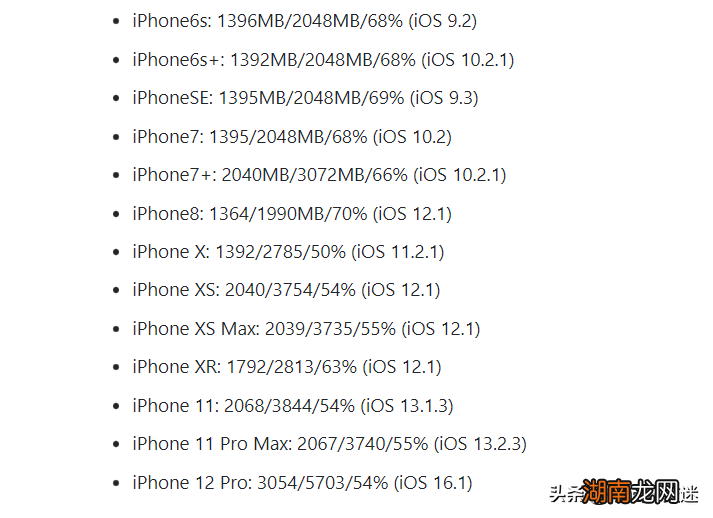 iPhone比安卓机耐用吗 安卓机和苹果机哪个耐用一点