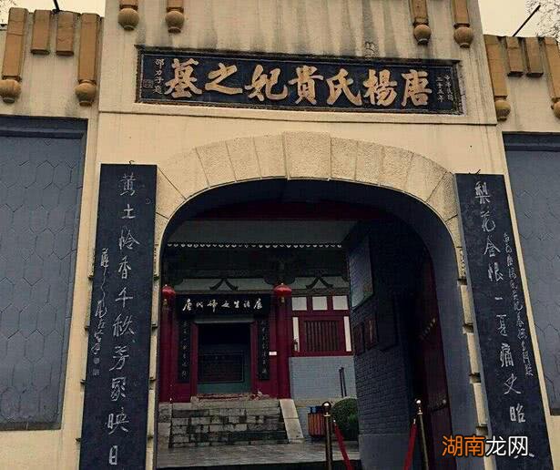 为什么杨贵妃墓在日本这么有名 日本为什么有杨贵妃墓