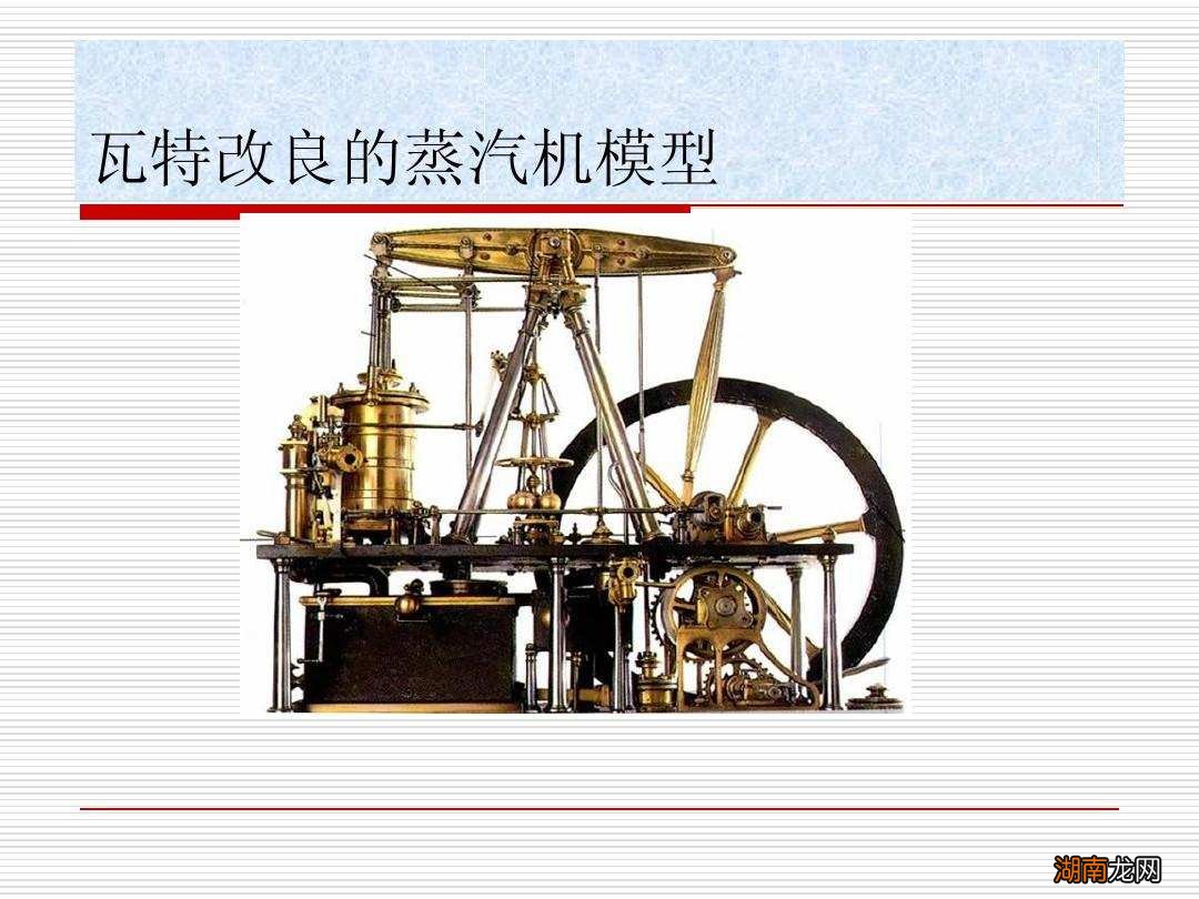 谁制造了世界上第一台蒸汽机 蒸汽机是谁发明的什么时候