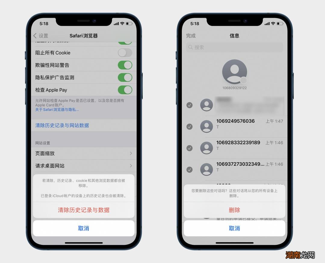 四个方法轻松有效搞定 苹果手机内存其它占用怎么清理数据