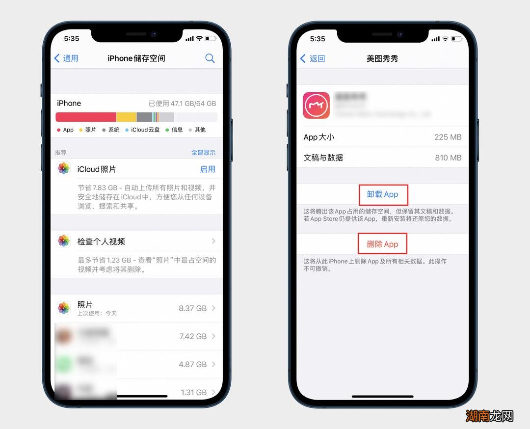 四个方法轻松有效搞定 苹果手机内存其它占用怎么清理数据