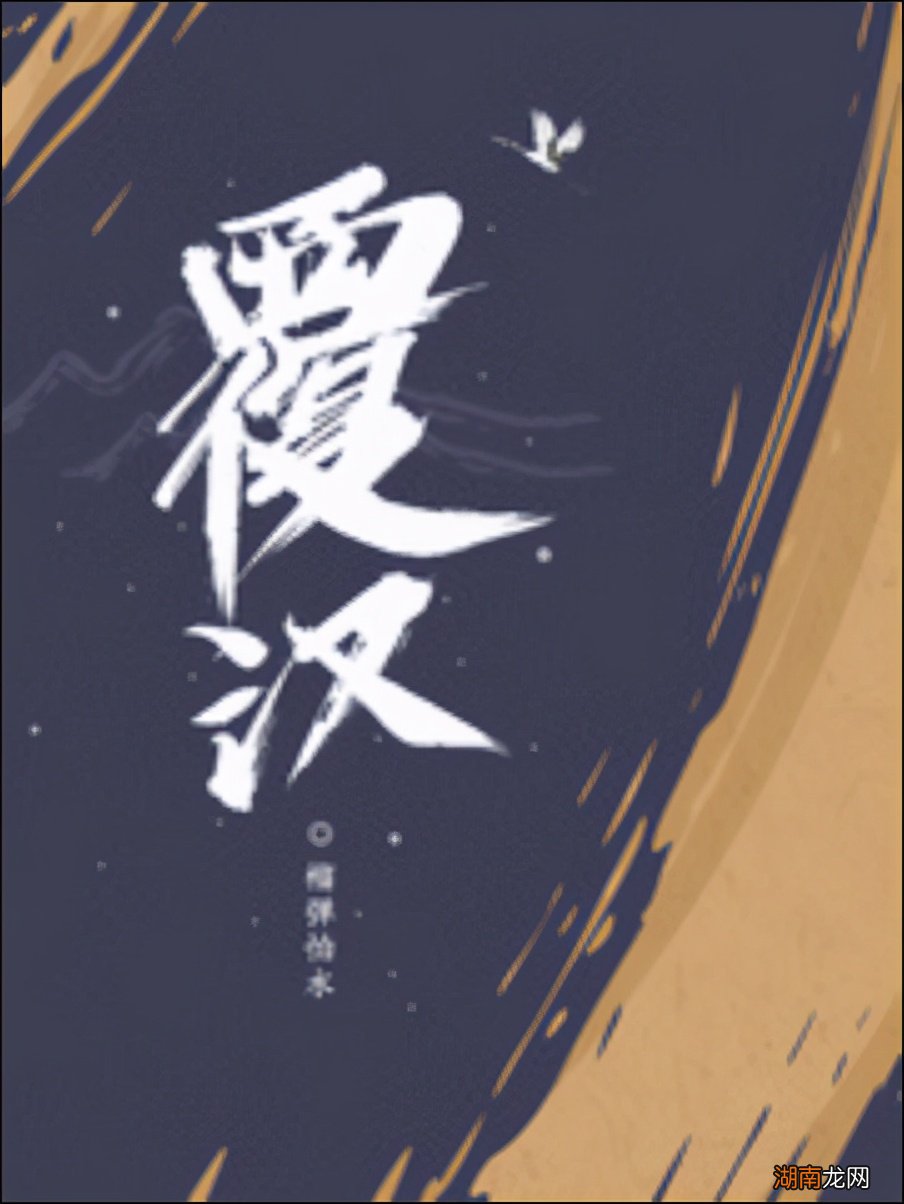 十大经典口碑历史小说推荐 古代小说排行榜前十名