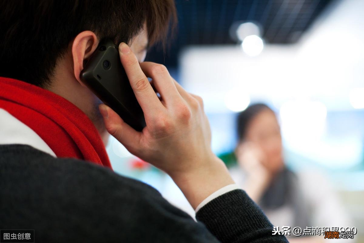 打电话给对方暂时无法接通是什么原因