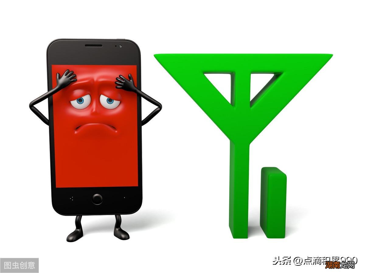 打电话给对方暂时无法接通是什么原因